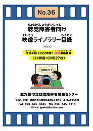 ▲2022年度 41作品 追加目録 後期