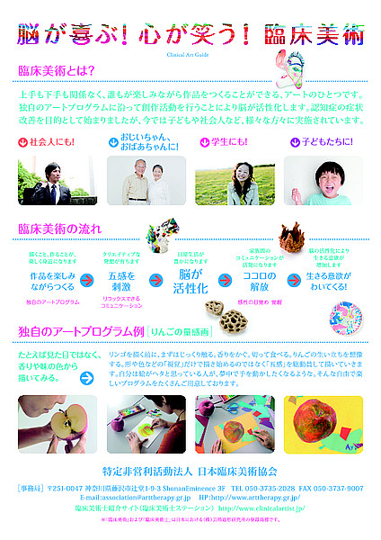 お知らせ 公益財団法人 北九州市身体障害者福祉協会